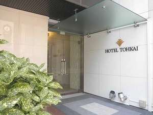 ＨＯＴＥＬ　ＴＯＨＫＡＩ（ホテル東海）：写真