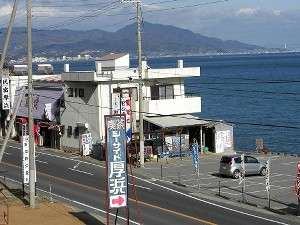 民宿　厚浜：写真