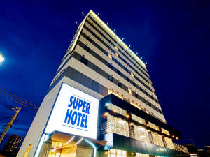 スーパーホテル滋賀・草津国道1号沿　天然温泉　あおばなの湯：写真