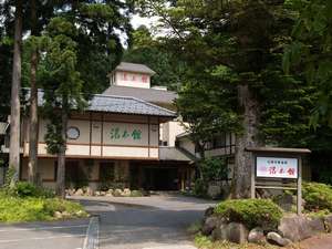 閑静な山の一軒宿　湯本館：写真