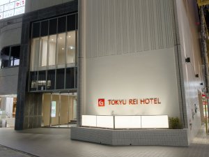 長野東急REIホテル：写真