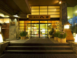 石和温泉　美と健康と癒しの宿　ホテル八田：写真