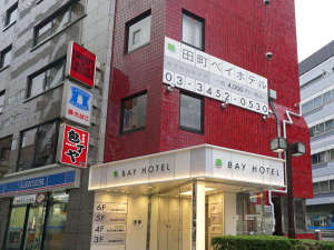 田町BAY　HOTEL（田町ベイホテル）：写真