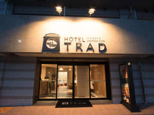 ＨＯＴＥＬ　ＴＲＡＤ（ホテルトラッド）：写真