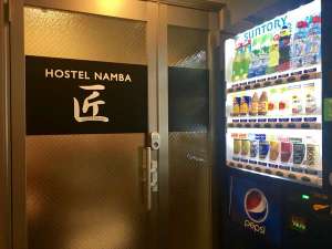 Ｈｏｓｔｅｌ　Ｎａｍｂａ　〜匠〜：写真