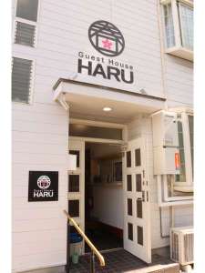 Hiroshima　Guesthouse　HARU：写真