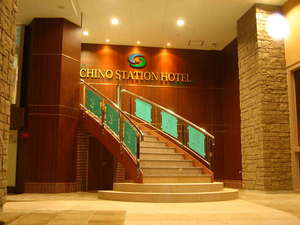 ちのステーションホテル：写真