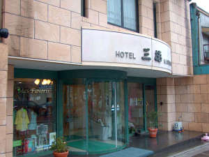 ホテル　三徳：写真