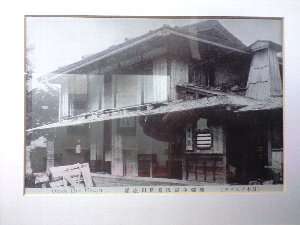 岡田旅館