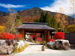 【外観(秋)】旅の始まりは重厚な山門を抜けて。
