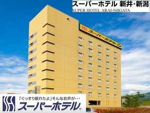 文字入り外観