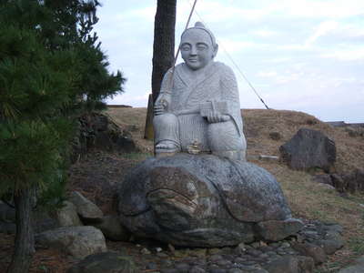 嶋児神社の浦嶋太郎