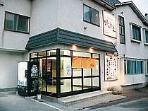 北海道<b>湯の川温泉</b>天然<b>湯の川温泉</b> 湯っ多里温泉宿情報旅するなら北海道 <b>...</b>