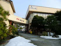 夜見の島旅館 (03/22) - <b>鳥取県</b>の宿泊プラン