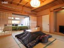 十の庄(平屋建て和洋室)