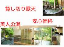四万・吾妻・川原湯の格安ホテル宮田屋旅館