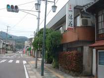 嬉野の格安ホテル 旅館　一休荘