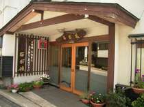 <b>山形県</b>のペットOKの宿: 山菜料理の宿 昭栄館