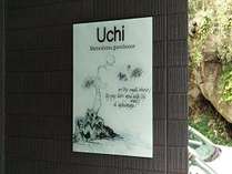 Uchi Matsushima guesthouse