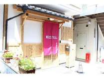 京都西陣の宿