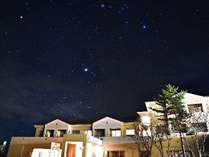 灯りの少ない国立公園内に佇むグランデコ。星を眺めると時間もゆったり流れます。