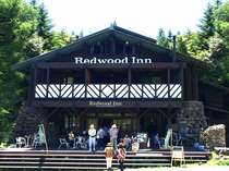SPA LODGE Red Wood Inn