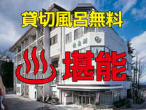 http://www.jalan.net/jalan/images/pictM/Y6/Y320796/Y320796405.jpg