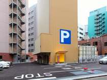 ホテル提携駐車場（立体タワー式：高さ制限１５５ｃｍまで）