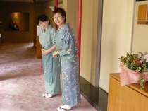 笑顔でお出迎え