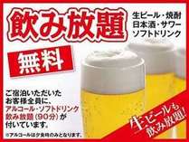 伊香保グランドホテル