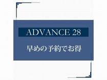 ADVANCE28