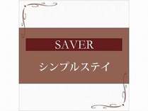 SAVER