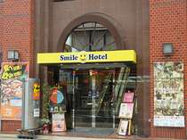スマイルホテル長野