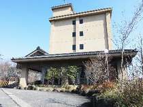 アースホテル那須（旧ラ・モンターニュ） 旅館 325-0301 栃木県那須郡 <b>...</b>