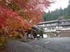 紅葉の大原山荘外観