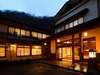四万温泉　旅館　ひなたみ館
