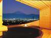 【１組５０分無料サービス中】眺望抜群の「輝きの湯」からは富士山や輝く美夜景も一望できる。