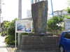 筑後川温泉開発の碑昭和３１年先代の社長が最初に開業しました