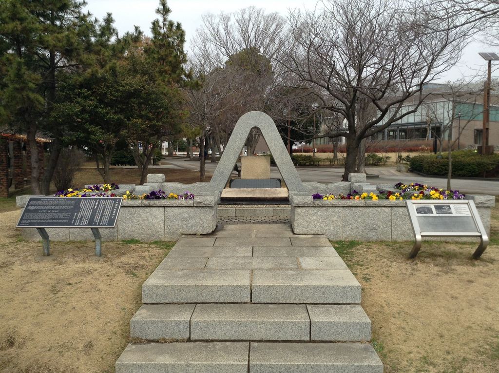手賀沼公園