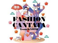 Fashion Cantata from KYOTO̎ʐ^1