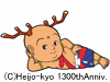 公式マスコットキャラクターせんとくん