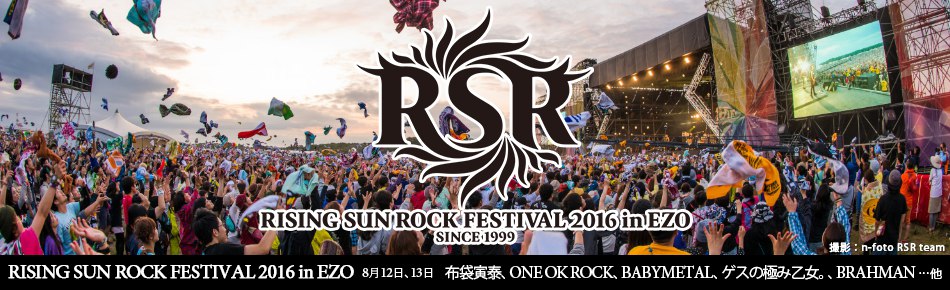 RISING SUN ROCK FESTIVAL 2016 in EZO 812A13 zܓБׁAONE OK ROCKABABYMETALAQX̋ɂ݉BABRAHMAN c
