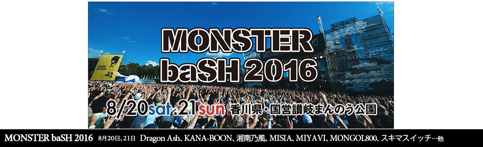 MONSTER baSH 2016 2016 820A21 Dragon AshAKANA-BOONAÓTAMISIAAMIYAVIAMONGOL800AXL}XCb`c