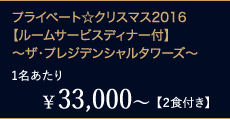 ¥33,000`1yQHtzvCx[gNX}X2016 y[T[rXfBi[tz `UEvWfV^[Y`