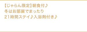 1 ¥4,000`yHȂzyzHt~͂ł܂21ԃXeCܕt