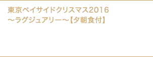1 ¥19,050`yQHtzxCTChNX}X2016`OWA[`y[Htz
