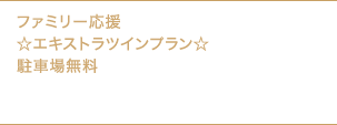 1 ¥4,750`yHtzt@~[GLXgcCvԏꖳ