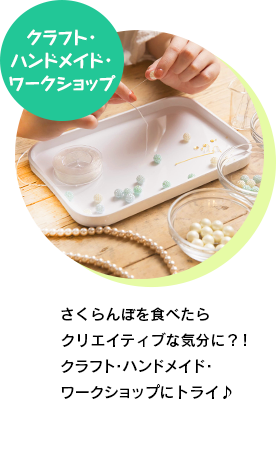 �N���t�g�E�H�|