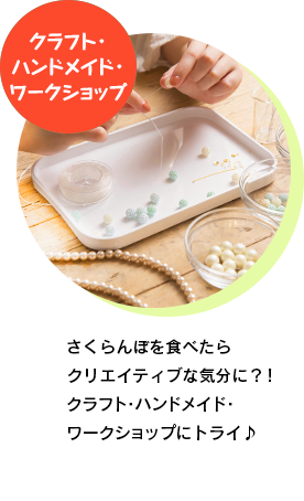 �N���t�g�E�H�|