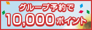 O[v\10,000|Cg